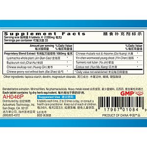 Guang Ci Tang – Qing Dan Hua Jie Pian (GallbladClear) - 200 tabs