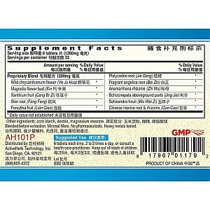 Guang Ci Tang – Bi Yan Pian (Nasopass) - 200 tabs
