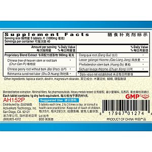 Guang Ci Tang – Yu Dai Pian (Feminclean) - 200 tabs