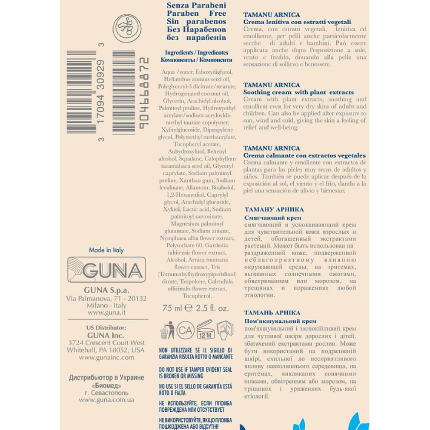 Guna - Tamanu Arnica Cream - 2.5 oz