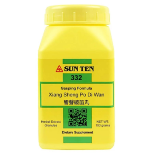 Sun Ten – Gasping Formula (Xiang Sheng Po Di Wan) – 100 grams
