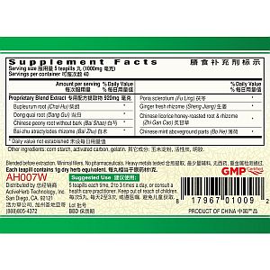 Guang Ci Tang – Xiao Yao Wan (EaseTonic) - 200 tabs