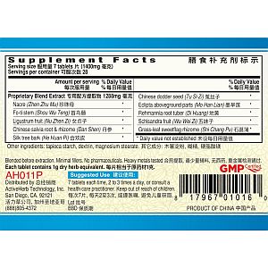 Guang Ci Tang – An Shen Bu Xin Pian (SpiritCalm) - 200 tabs