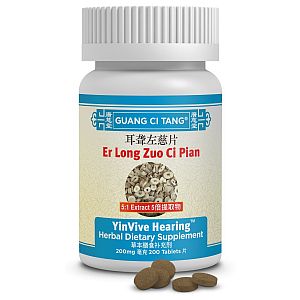Guang Ci Tang Er Long Zuo Ci Pian (YinVive Hearing) 200 tabs