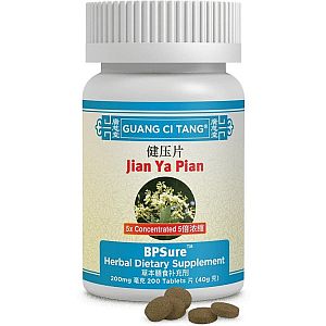Guang Ci Tang Jian Yan Wan (BPSure) 200 tabs