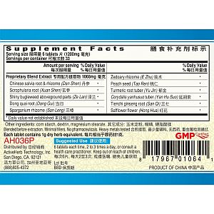 Guang Ci Tang – Huo Xue Tong Mai Pian (CircuFine) - 200 tabs