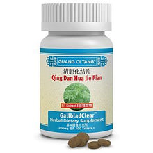 Guang Ci Tang Qing Dan Hua Jie Pian (GallbladClear) 200 tabs