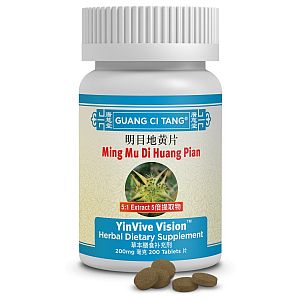 Guang Ci Tang Ming Mu Di Huang Pian (YinVive Vision) 200 tabs