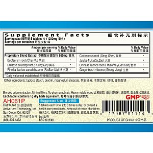 Guang Ci Tang – Xiao Chai Hu Pian (Bupleuri Relaxe) - 200 tabs