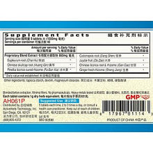 Guang Ci Tang – Xiao Chai Hu Pian (Bupleuri Relaxe) - 200 tabs