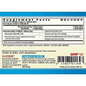 Guang Ci Tang – Gan Mai Da Zao Pian (MooDelight) - 200 tabs