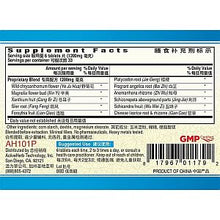 Guang Ci Tang – Bi Yan Pian (Nasopass) - 200 tabs