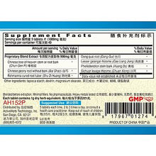 Guang Ci Tang – Yu Dai Pian (Feminclean) - 200 tabs