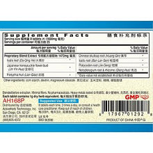 Guang Ci Tang – Zhong Gan Qing Pian (Physiclear) - 200 tabs