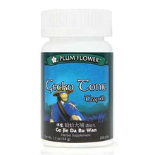 Plum Flower Gecko Tonic (Ge Jie Da Bu Wan) 200 teapills