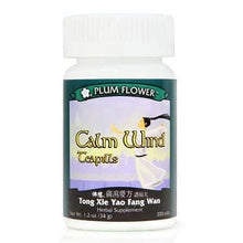 Plum Flower Calm Wind (Tong Xie Yao Fang Wan) 200 teapills