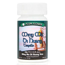 Plum Flower Ming Mu Di Huang (Ming Mu Di Huang Wan) 200 teapills
