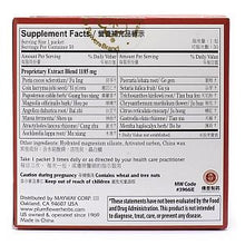 Plum Flower - Curing Pills - 50 packets