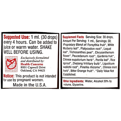 Health Concerns - Yin Chao Junior - 1 oz