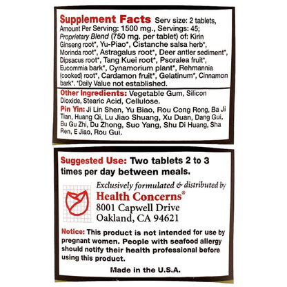 Health Concerns - Virility Caps - 90 caps