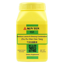Sun Ten Bamboo & Ginseng (Zhu Ru Wen Dan Tang) 100 grams